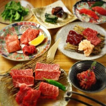 【記念日コース】牛を知り尽くす牛タン食べ比べ・知床牛4種・牛握り等の大満足のコース