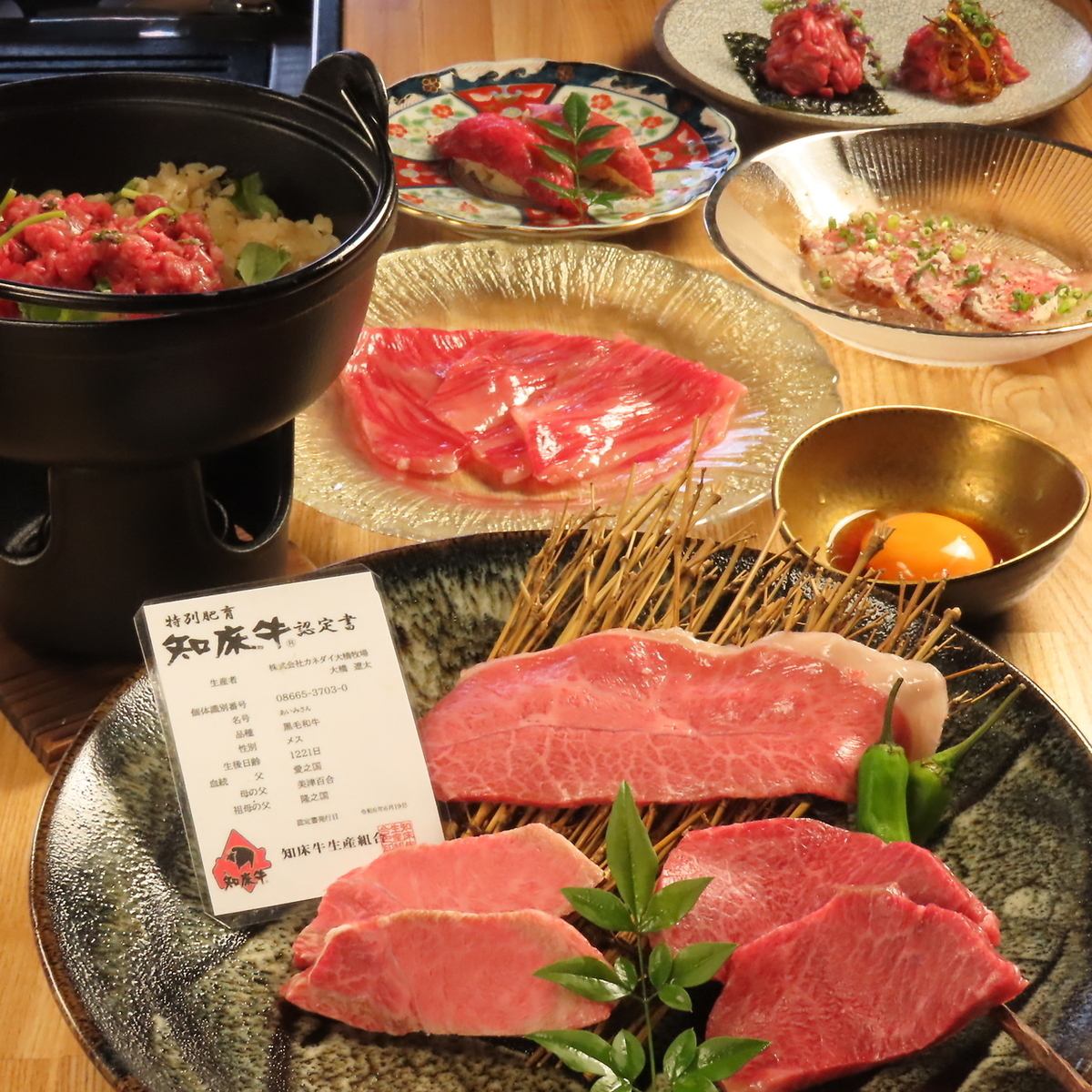 完全個室完備。道産牛堪能コースは会食や接待にも。全席喫煙可能