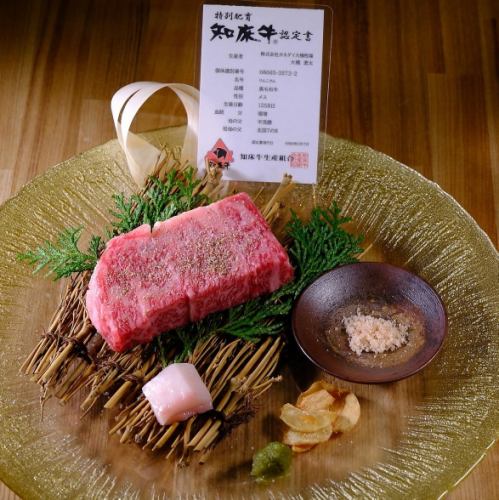 ≪特別肥育≫知床牛のサーロインステーキ