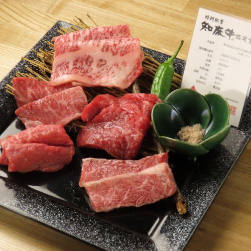 本日の特別知床牛盛り合わせ　五種