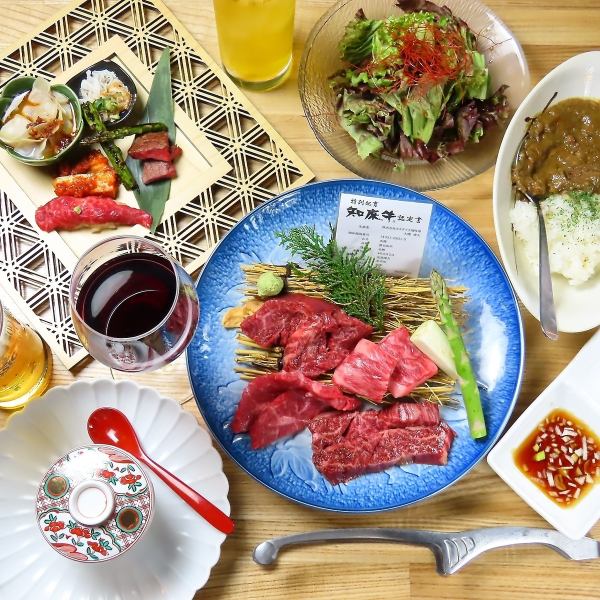 一番人気の『宴会満足度◎』知床和牛堪能コース【120分飲み放題付】11,000円→10,000円