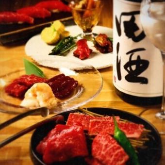 一番人気の『宴会満足度◎』知床和牛堪能コース【120分飲み放題付】11,000円→10,000円