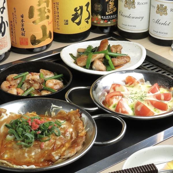 【生ビール(プレモル)付き90分飲み放題！】★当日予約OK★全7品3500円(税込)！