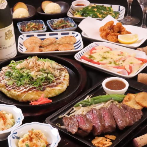 2H飲み放題付コース◎