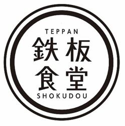 ○什么是葱烧？