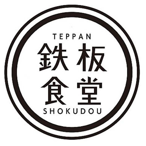 ○What is Negiyaki?