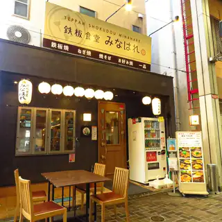 户外座位（需预订）