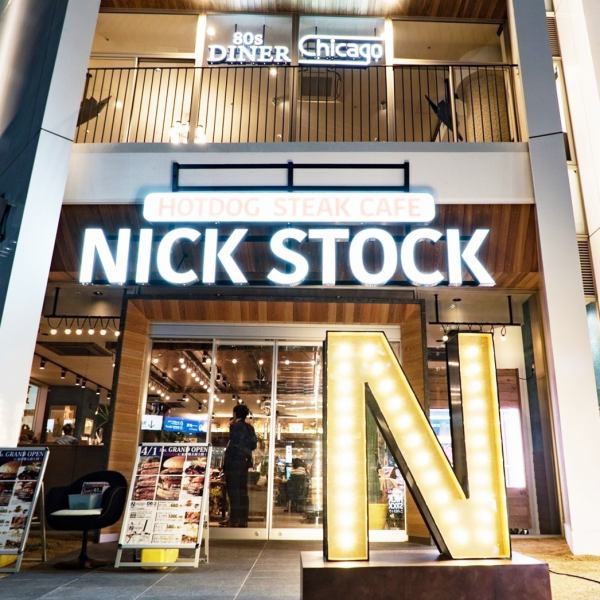 名古屋駅直結のKITTEビルより徒歩1分！アクロスキューブ名古屋１階　大きな「Ｎ」の文字が目印です♪