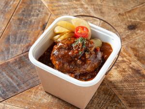 熟成牛デミグラスハンバーグBOX