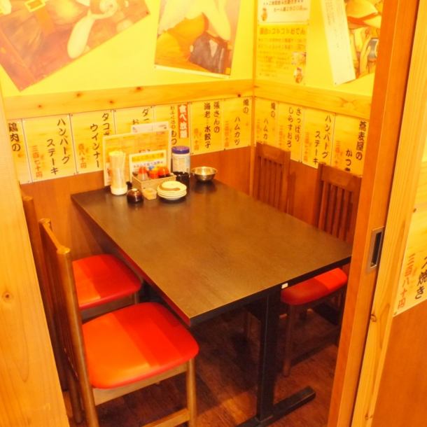 For various banquets! [Return to company ◎] Table seats perfect for 2 to 4 people are full of private feeling ♪