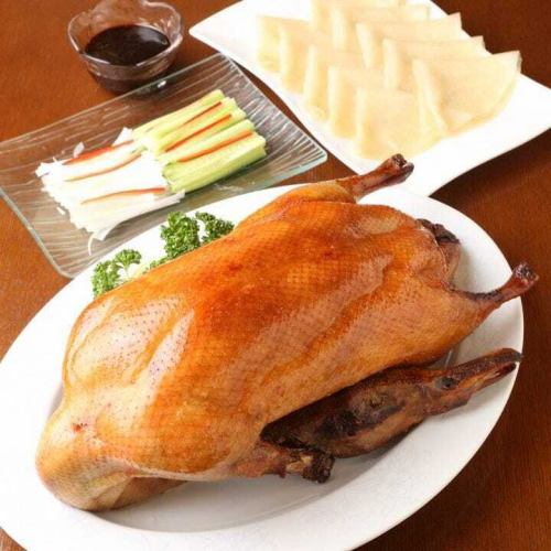 福園自家製北京ダック　一羽