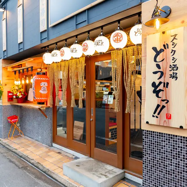 【京都駅徒歩6分】大きな赤提灯と色とりどりの提灯が目印★デートでのご利用から、学生飲み、女子会、合コン、送別会、歓迎会など各種ご宴会にご利用頂けるお店です!寿司×串揚げという今までにない新感覚メニューもご用意しております!