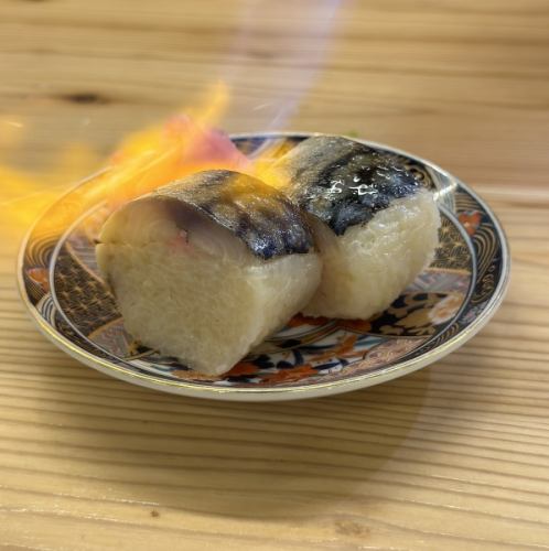 京炙り鯖寿司 (2貫)