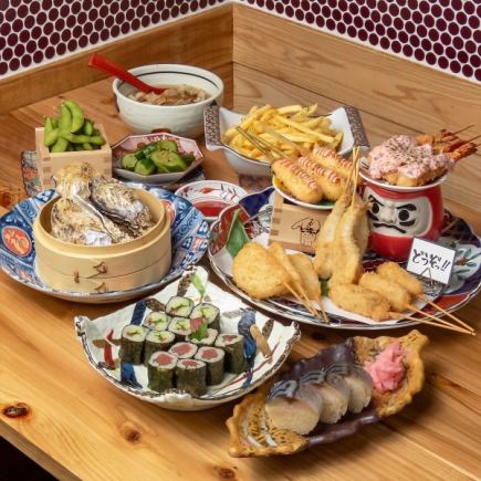 全新套餐★【4000日元套餐】包含人气烤串在内的12道菜品,以及100分钟畅饮,仅需4500日元 ⇒ 4000日元(含税)