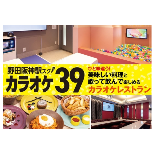 様々な利用シーンで愉しんでいただけます♪