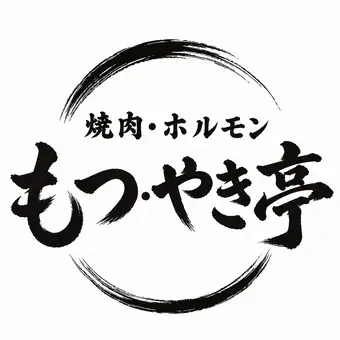 当店堪能コース