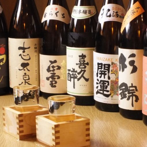 【Shizuoka regional sake is OK!】 2 hour single drink all you can eat 2000 yen (tax included)