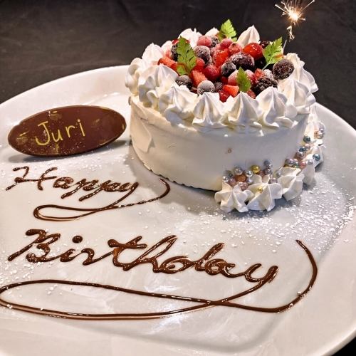 【サプライズもお任せ！】