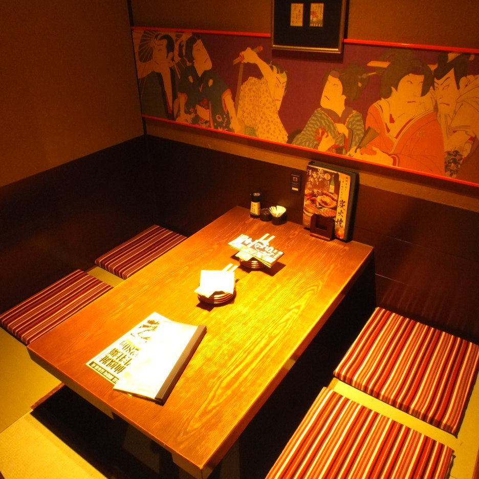 土風炉 とふろ 池袋東口店 公式