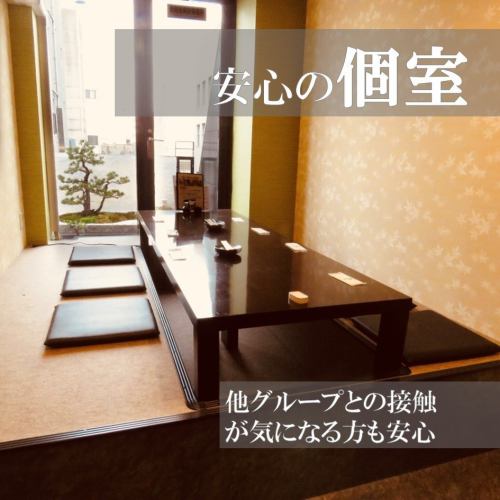 8名様まで個室宴会も◎