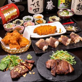 プレミアム食べ飲み放題　120分 フィレ肉・タン・ステーキ等◆6000円 
