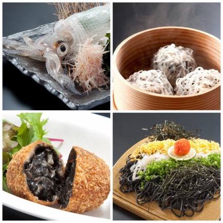 [For various banquets and celebrations] Enjoy squid to the fullest [Squid Samadhi Course] 12 dishes 6,050 yen *All-you-can-drink not included