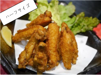 Deep fried chicken wings (half size)