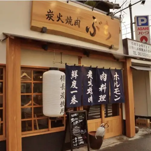 舟入電停から徒歩3分◎
