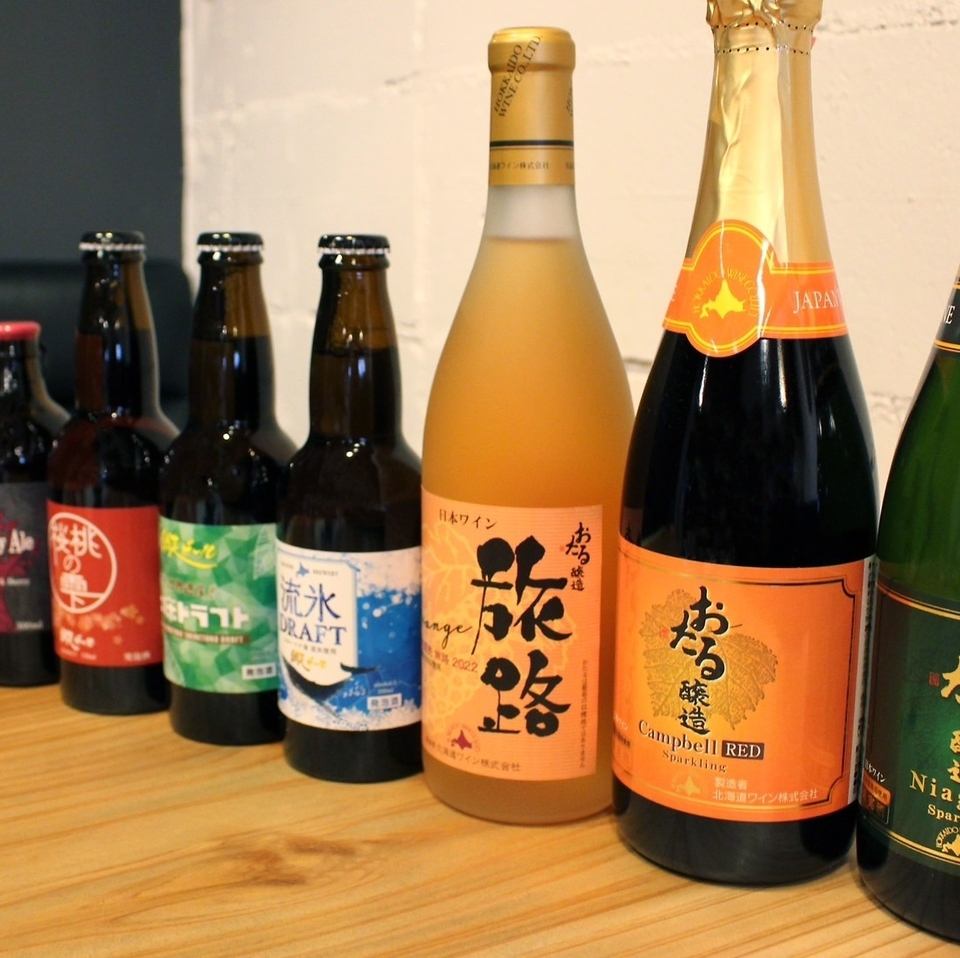 【吹上駅2分！】名古屋随一の北海道クラフトビールの品揃え！