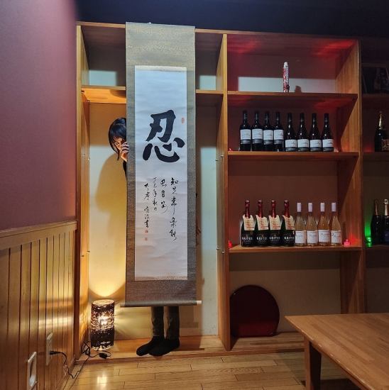 【甲賀市】忍者の屋敷をイメージした忍びbar