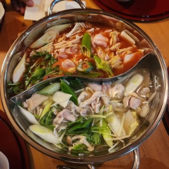 美容鍋（2～3人前）
