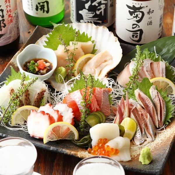 【三陸直送新鮮魚介類の刺身盛り！】八○大漁盛　1958円（税込）～　三陸が生んだ最高の恵みをご堪能下さい