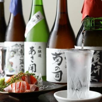 産地直送のお料理と岩手の地酒をとことん愉しむ【地酒とフードペアリングコース】地酒7種類
