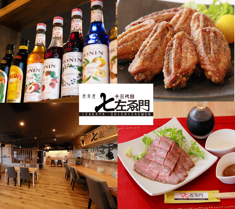 You can enjoy local production for local consumption, and a variety of carefully selected “creative dishes”.Stylish cafe-style restaurant♪