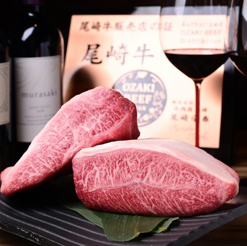 幻の尾崎牛