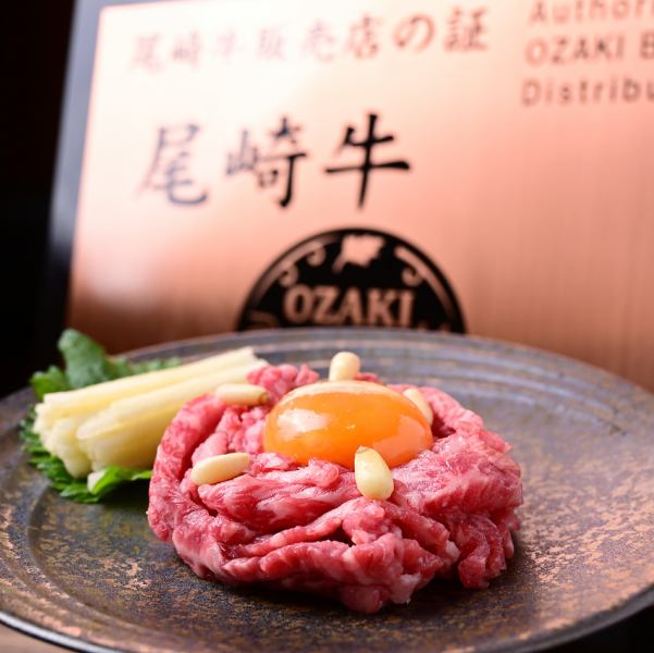 精香園名物『尾崎牛ユッケ』