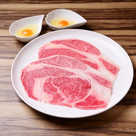 炙り極みリブロース