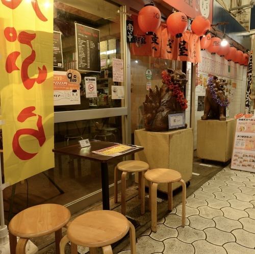 您可以體驗沖繩的氛圍♪