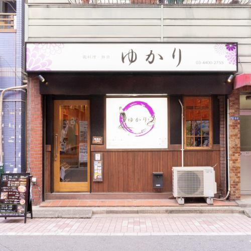 仲間たちとの集合場所♪