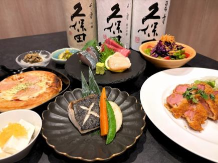 ≪150分飲み放題付≫【ゆかりコース】6000円(7品)