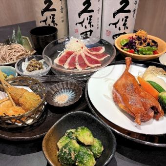 ≪150分飲み放題付≫【鴨と旬菜コース】7000円(9品)
