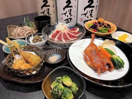 ≪150分飲み放題付≫【鴨と旬菜コース】7000円(9品)