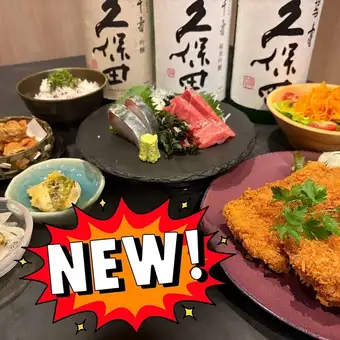 ≪150分飲み放題付≫【鶏と夏野菜コース】5000円(7品)