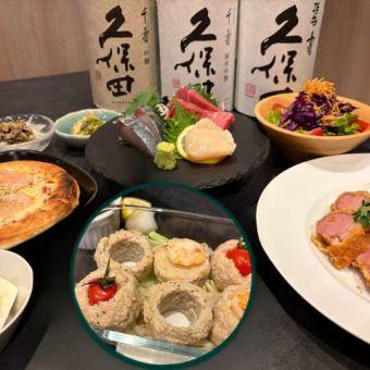 ≪150分飲み放題付≫【ゆかりコース】6000円(7品)