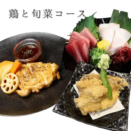 ≪含150分鐘暢飲≫ [雞肉時令蔬菜套餐] 5000日圓（7道菜）