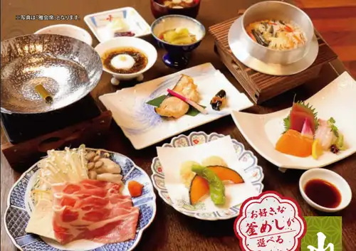 歓送迎会に☆全て銘々盛り【山茂登会席料理】　和会席3500円～/雅会席5000円～