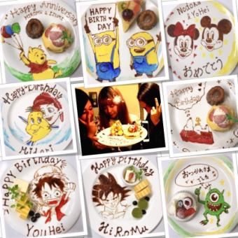 ★お誕生日、記念日等にぴったり◎キャラクタープレート2000円♪各コースにセットも可能です！