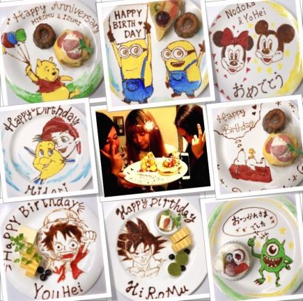 ★お誕生日、記念日等にぴったり◎キャラクタープレート2000円♪各コースにセットも可能です！