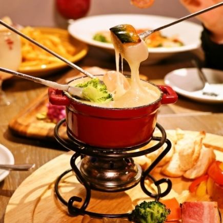 チーズフォンデュ、ローストビーフ含む全25品Funny特別2H食べ飲み放題コース2800円(税込)