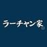 ラーチャン家　新発田
